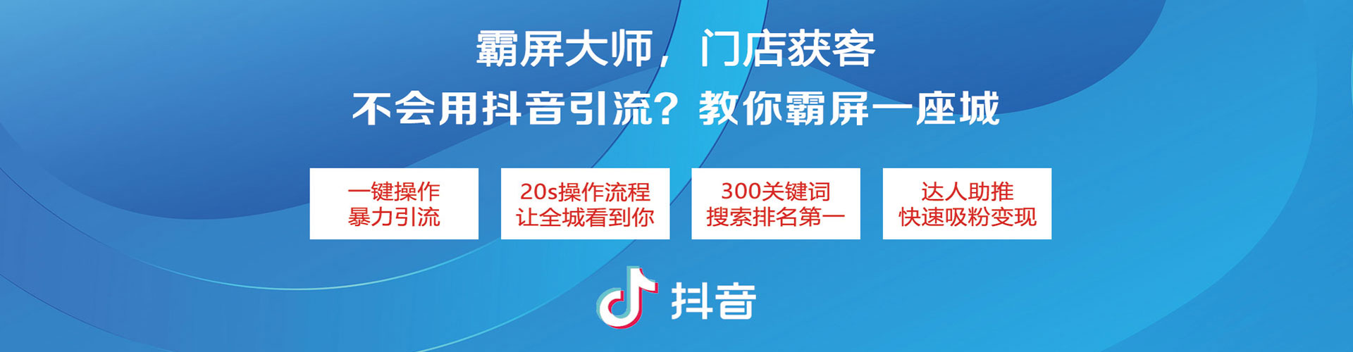 点军信息流代理